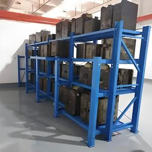 模具货架2